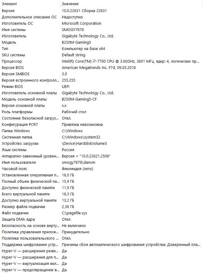 Игровой компьютер rtx2026