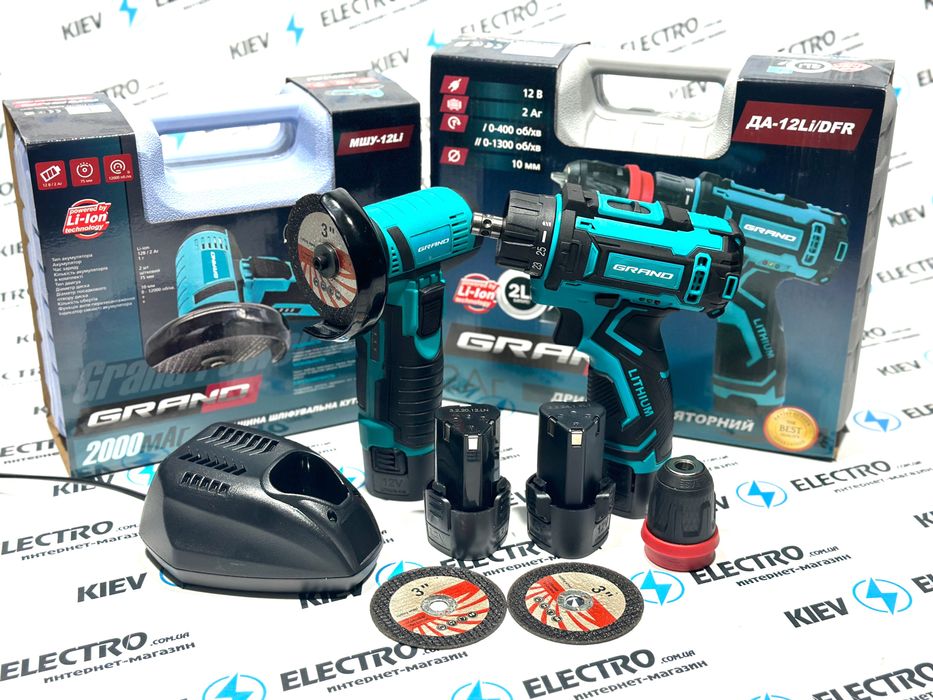 Аккумуляторная Болгарка и Шуруповерт Grand 12V/2ah (4 аккумулятора)
