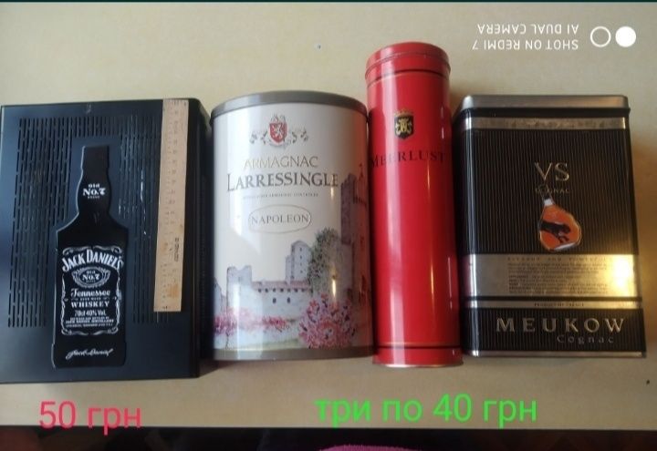 Металлические картонные коробки ёмкость