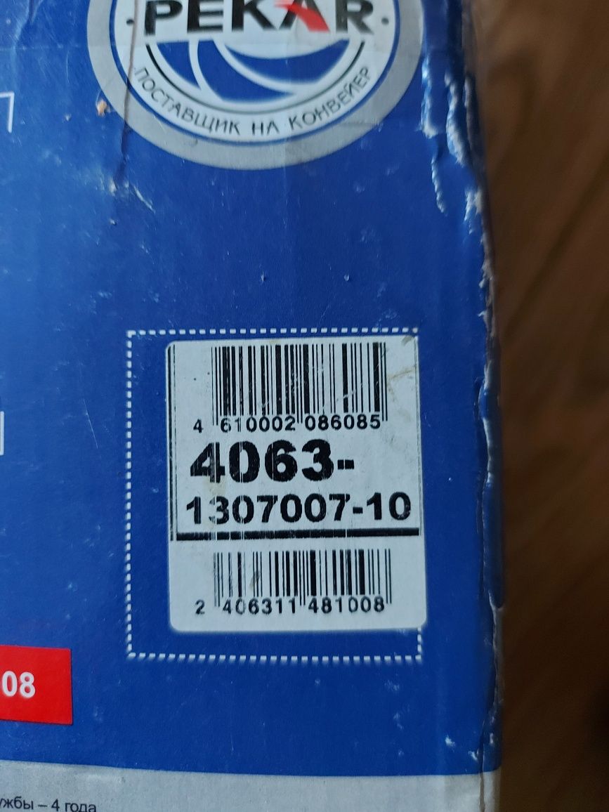 Pekar Помпа газель ,змз  ,електропомпа , водяной насос