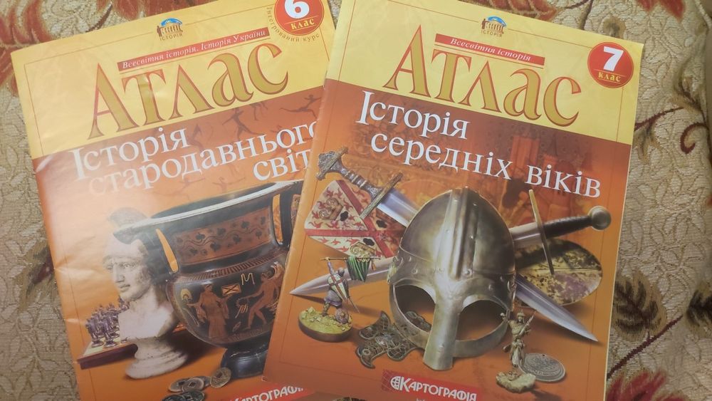 Атлас і контурна карта