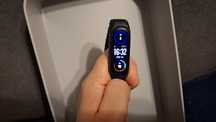 Xiaomi Mi Band 6 opaska