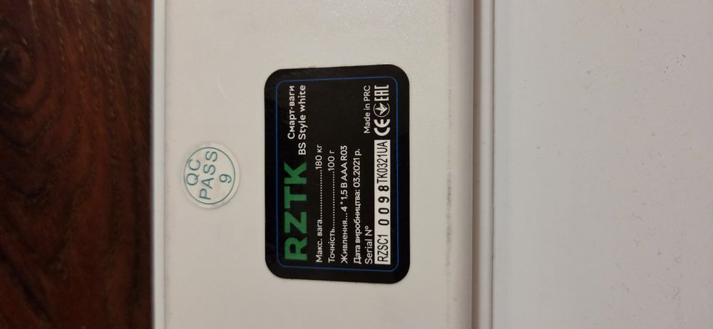 Смарт ваги/ блютуз ваги