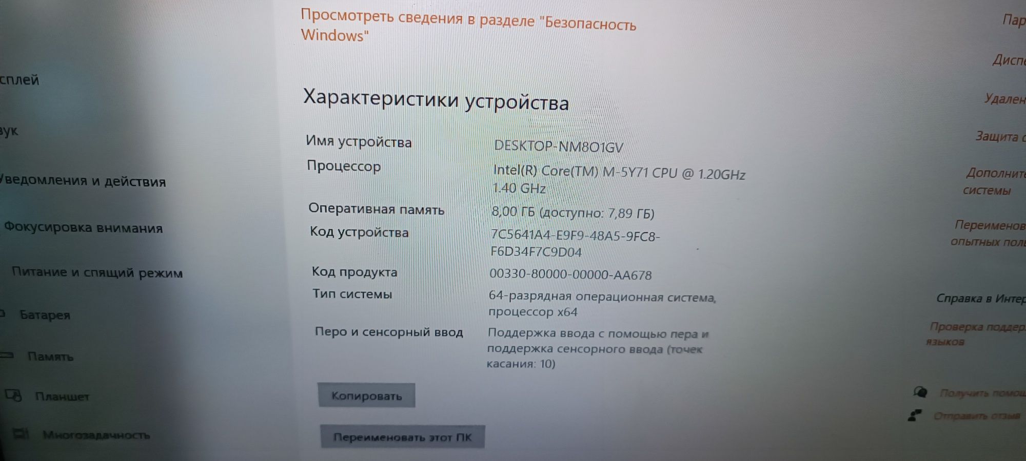 Dell latitude 7350 ноутбук планшет трансформер 8/256