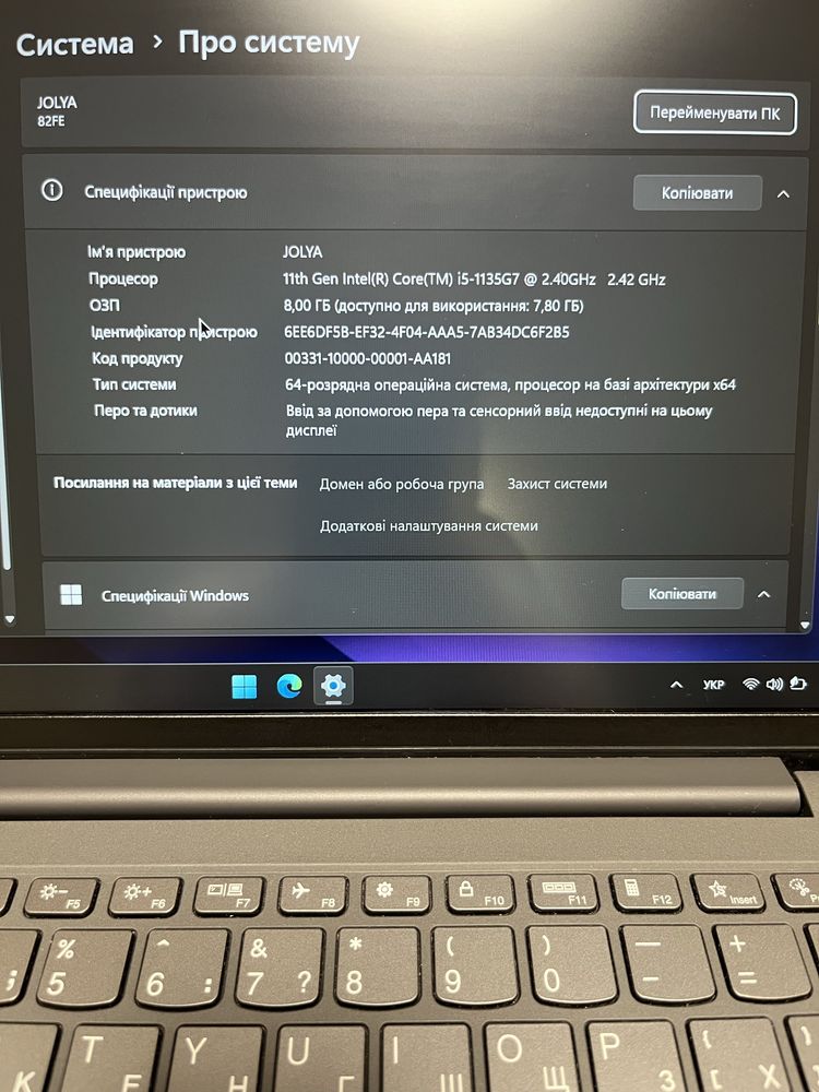 IdeaPad 5 141TL05 ноутбук mx450 8gm core i5