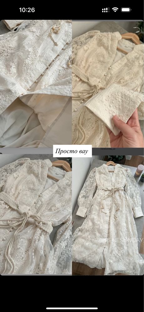 Вишукана сукня у етно стилі