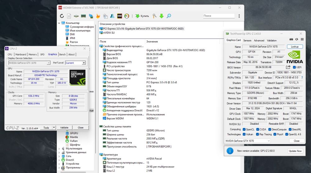 GTX 1070 | 40 ЯДЕР | 128GB RAM | 500GB SSD M.2 | 750W Ігровий ПК