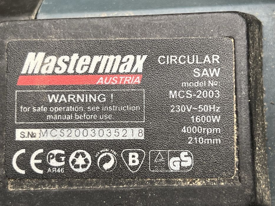 Ручна циркулярна пила