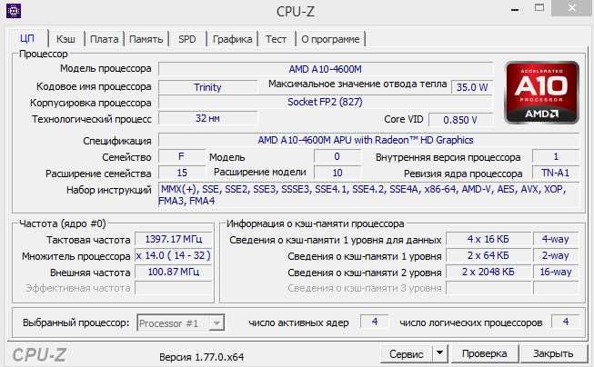 Ноутбук HP ENVY m6-1105er