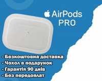 Наушники АирПодс Pro без шум 1в1 Lux качества +чехол