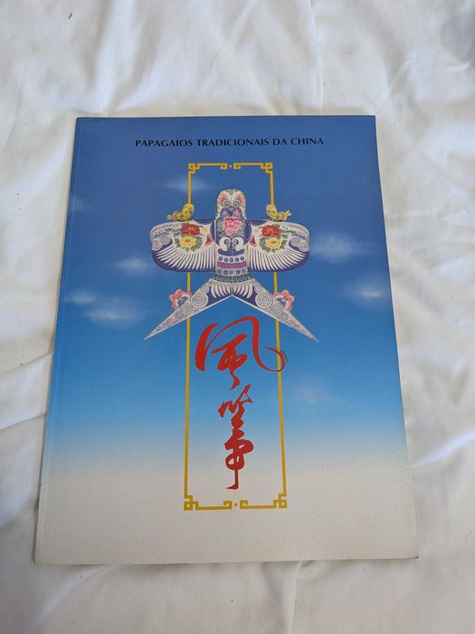 Livro Papagaios Tradicionais da China