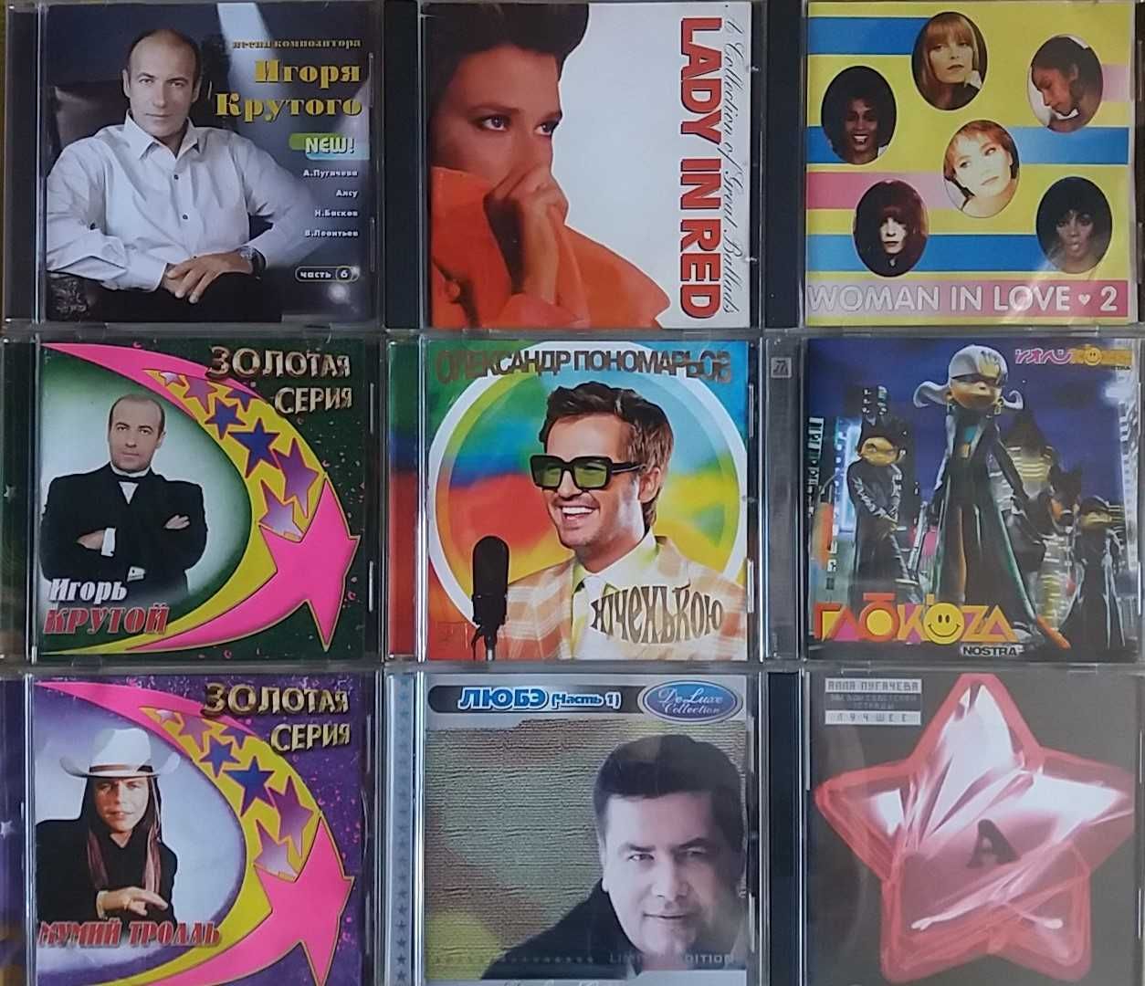 77 дисков CD музыкальные диски много океан эльзи