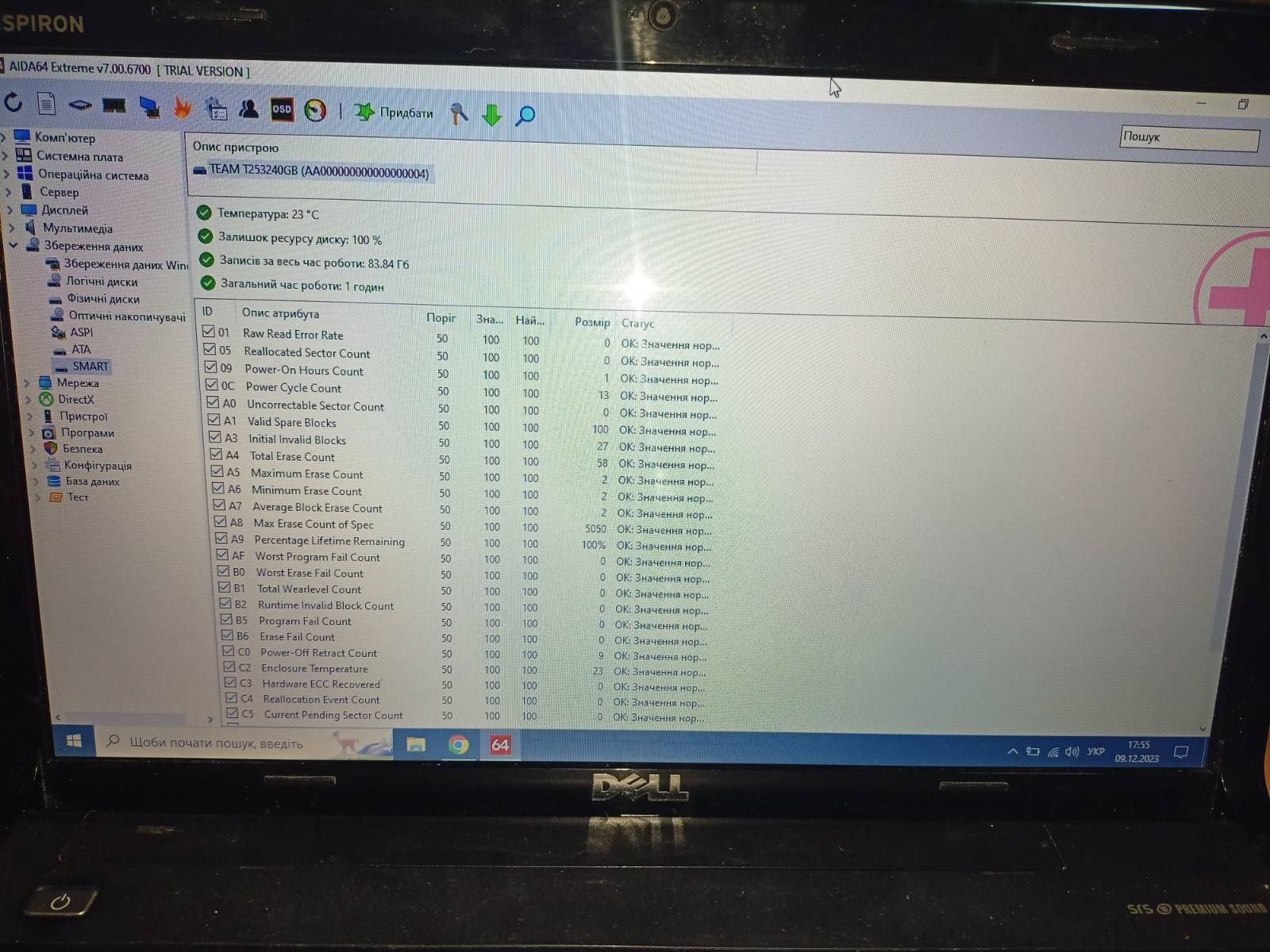 Dell i3 4ядра, 4ОЗУ, 240 SSD, Win10Pro