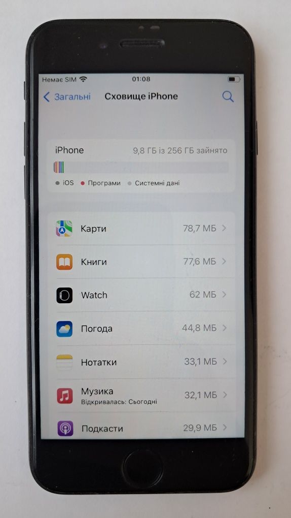 Айфон 7 / 256 Gb