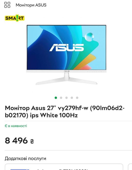 Продам монітор,клавіатуру ,мишку  безпровідну,Asus 27 Logitech MK950