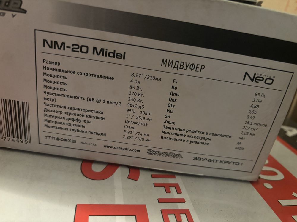 Dynamic state mn20 midel
