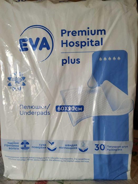 Продам одноразовые пеленки размер 60*90