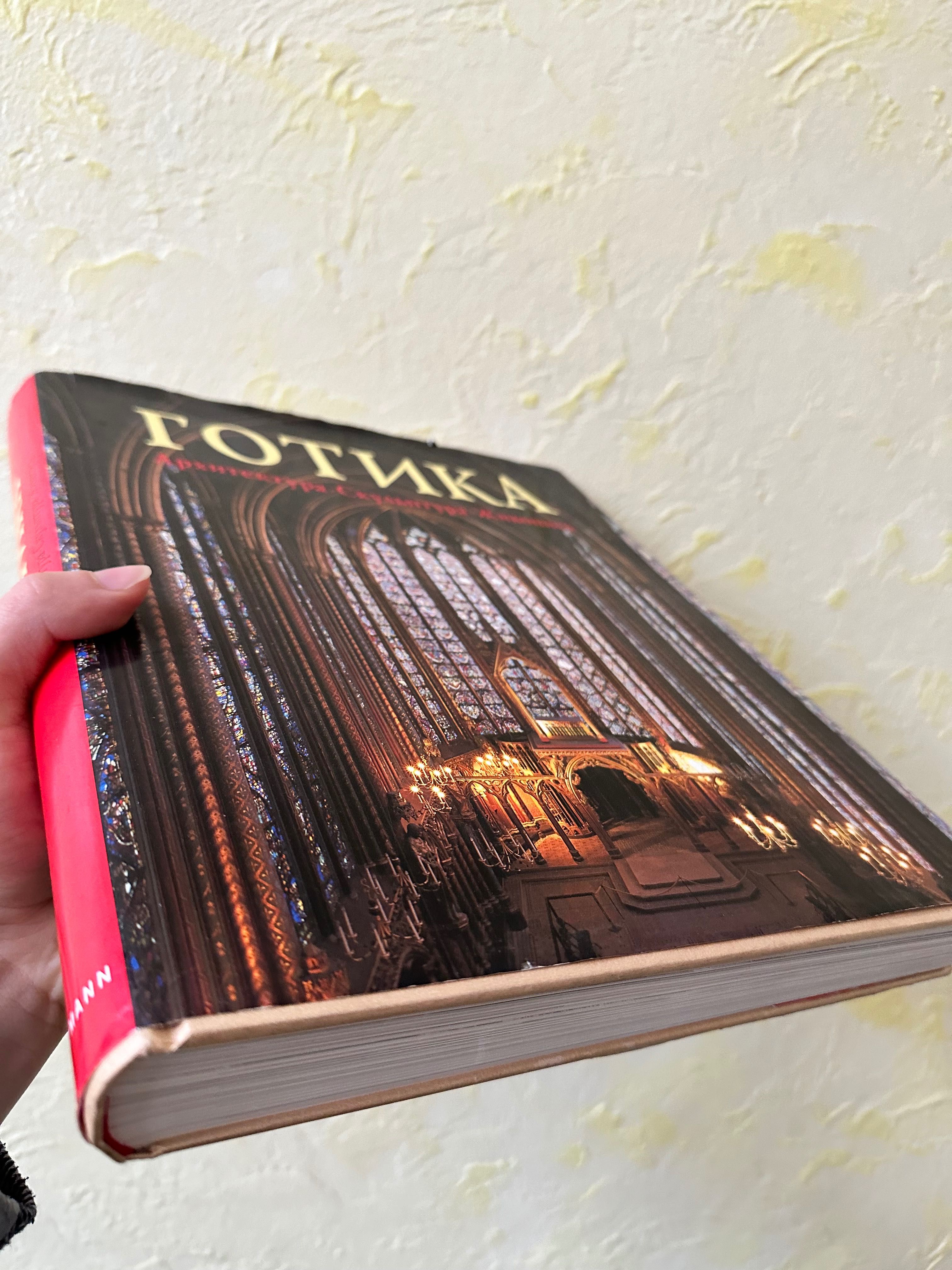 Продам книгу Готика Архітектура. Скульптура. Живгпис