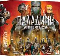 Настільна гра «паладини західного королівства»