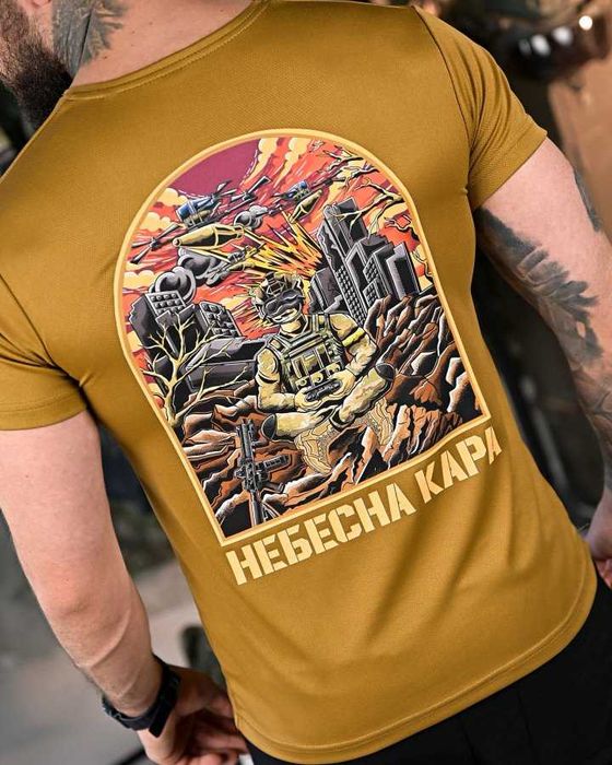 Тактична футболка “Небесна кара” Койот  Бойові дрони  Без передоплати