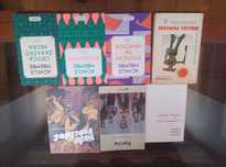 Livros em bom estado