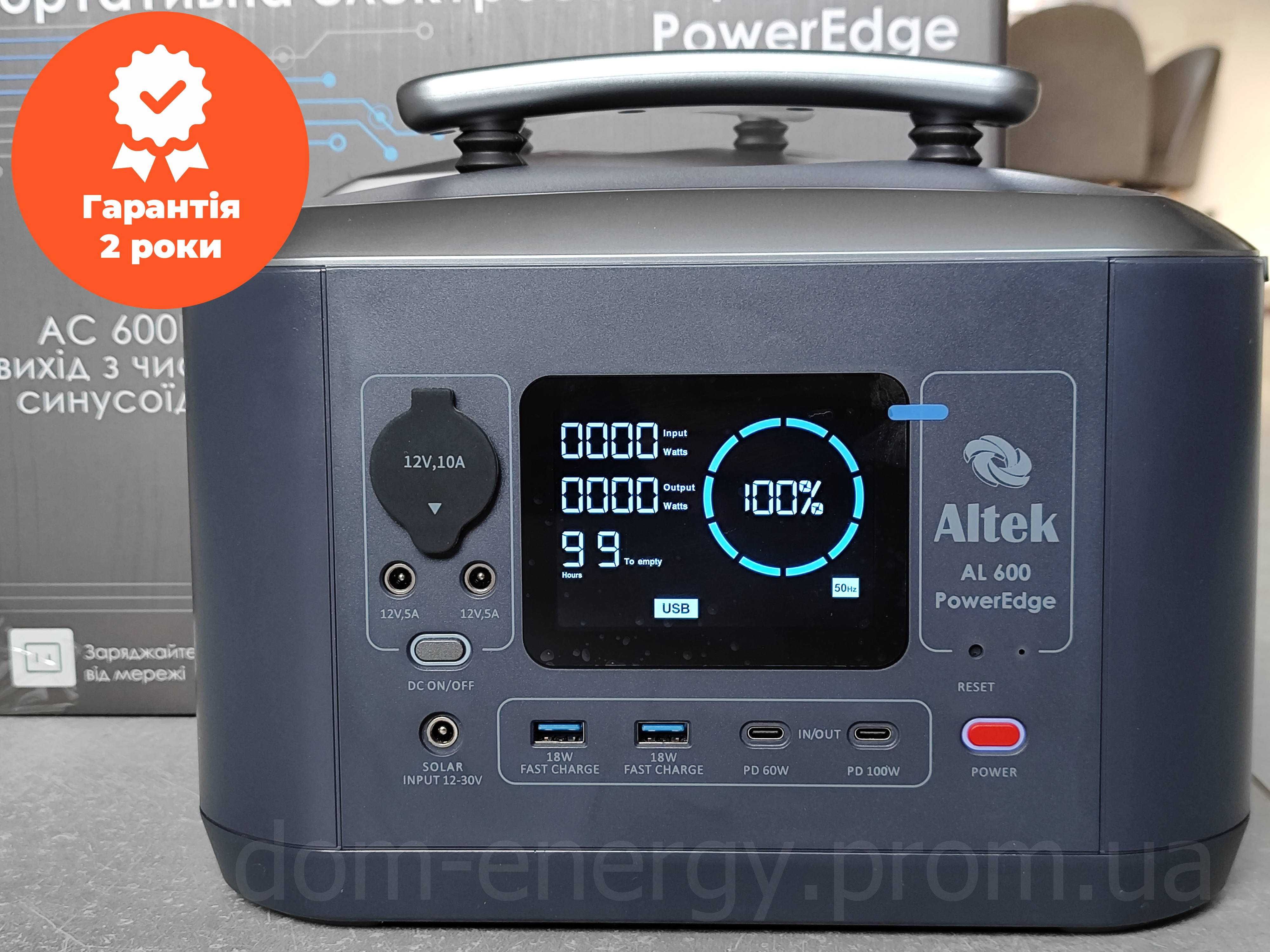 Портативная зарядная станция 1200W ALTEK PowerEdge AL 600 Вт повербанк
