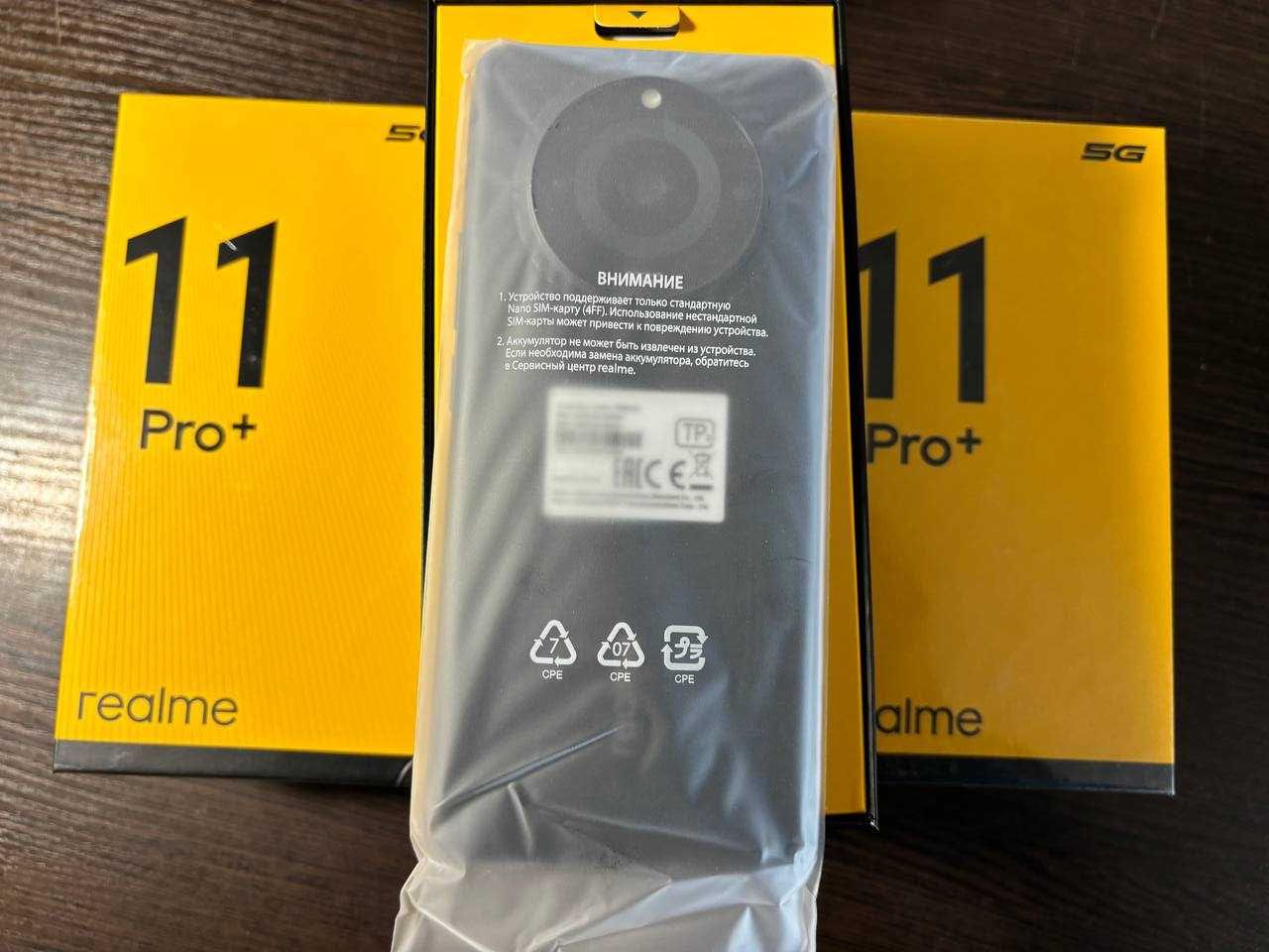 Смартфон Realme 11 pro+ 8/256-12/512 - запаковані, краща ціна!