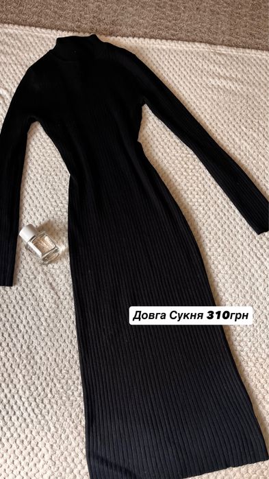 Сукня Довга чорна