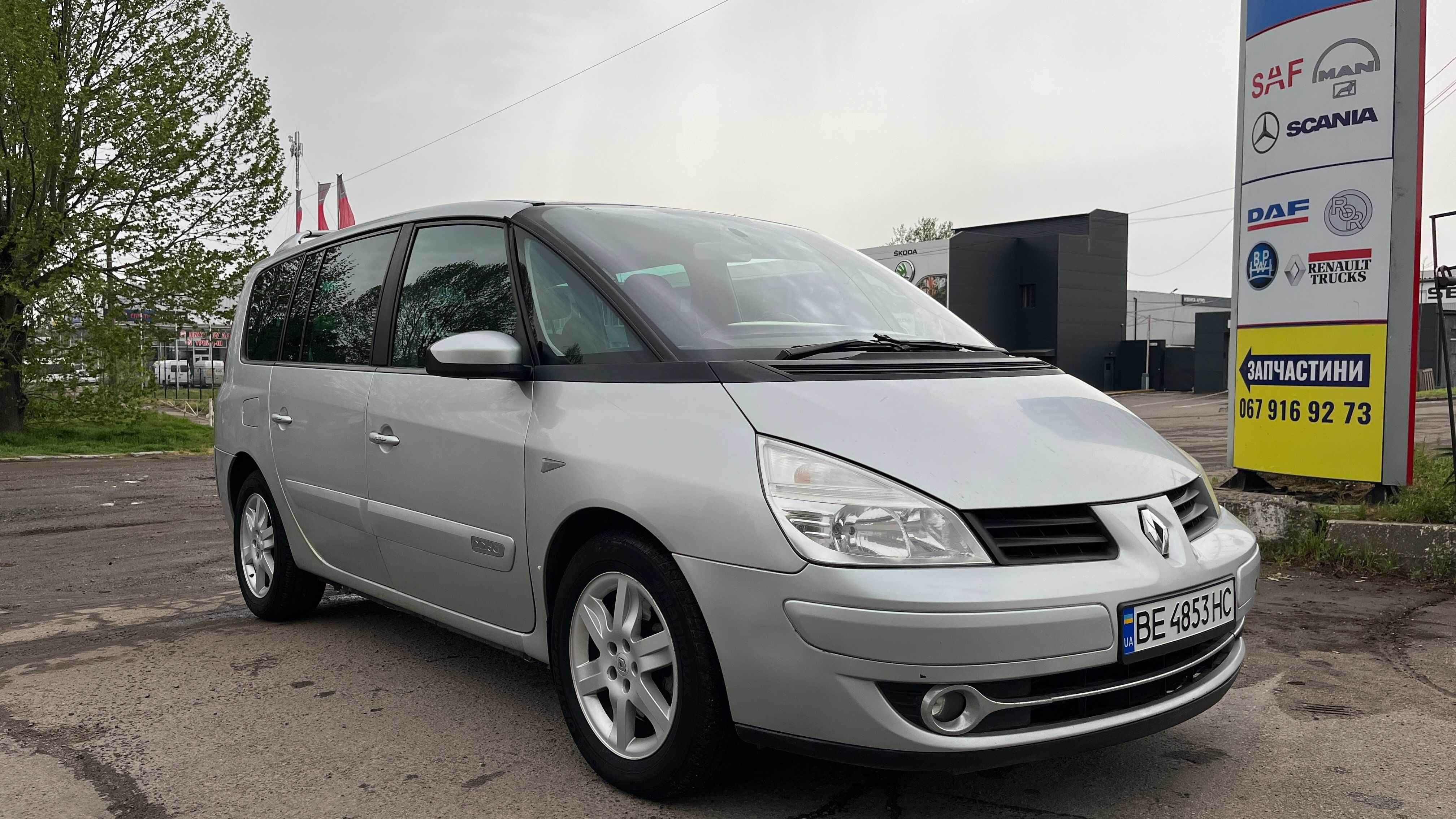 Терміново продам Renault Espace Автомат TDCI , 2006 г. 5300 у.е.