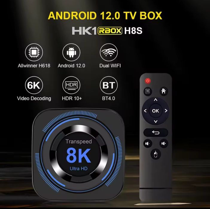 Смарт ТБ приставка  8К 4/64 Гб  12,13,14  Андроїд