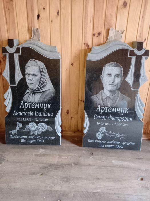 Продам пам'ятники від  виробника