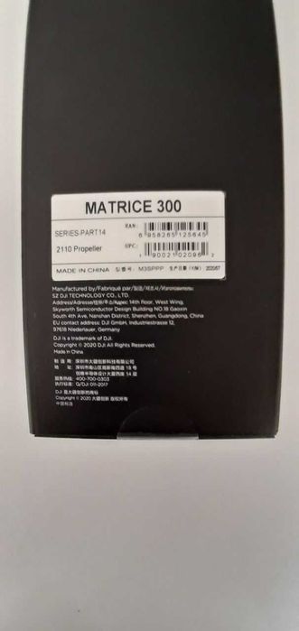 Комплект пропелерів DJI Matrice 300 SeriesPart 14 2110 Propellers