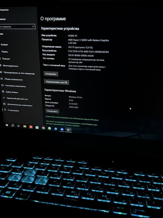 Asus Rog Strix G513QC