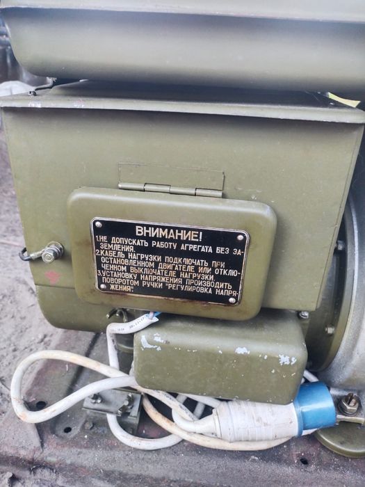 Генератор військовий АБ 1-0/230.