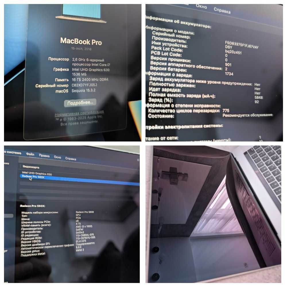 Apple MacBook Pro 15" 2018/19 A1990 i7-8850H 16 GB 512 SSD Space Gray
