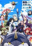 Dvd anime о моём перерождении в слизь