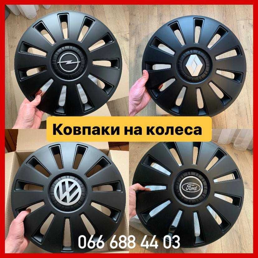 Ковпаки Колпаки 14 r15 r16, Volkswagen Opel  Ford  Toyota Mazda Nissan