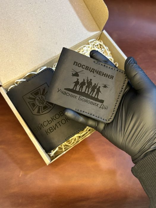 Подарунковий набір для захистника  шкіра подарунок військовому шкіра