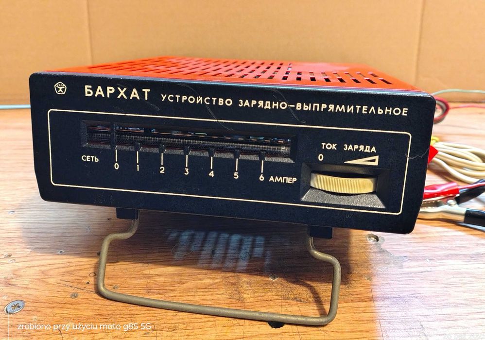 БАРХАТ stary prostownik produkcji ZSSR. Jak nowy!