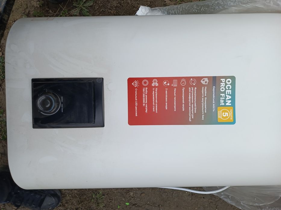 Продам бойлер Ocean на 50 л.