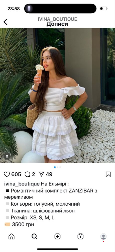 Романтичний комплект з мережевом,украінський бренд ivina_boutique