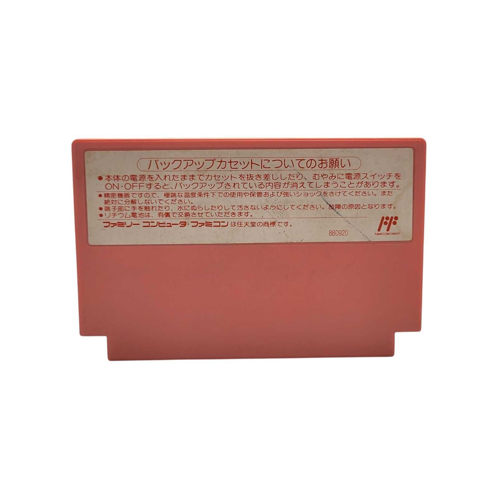 Kirby Kirby's Adventure Famicom Pegasus