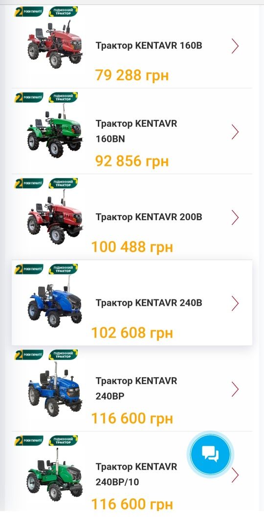 Мотоблоки, ТРАКТОРИ, Мінітрактори, ДТЗ, KENTAVR, DONGFENG, 16- 140 к.с