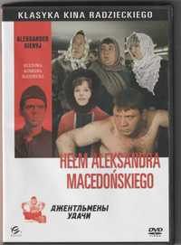 Film Hełm Aleksandra Macedońskiego