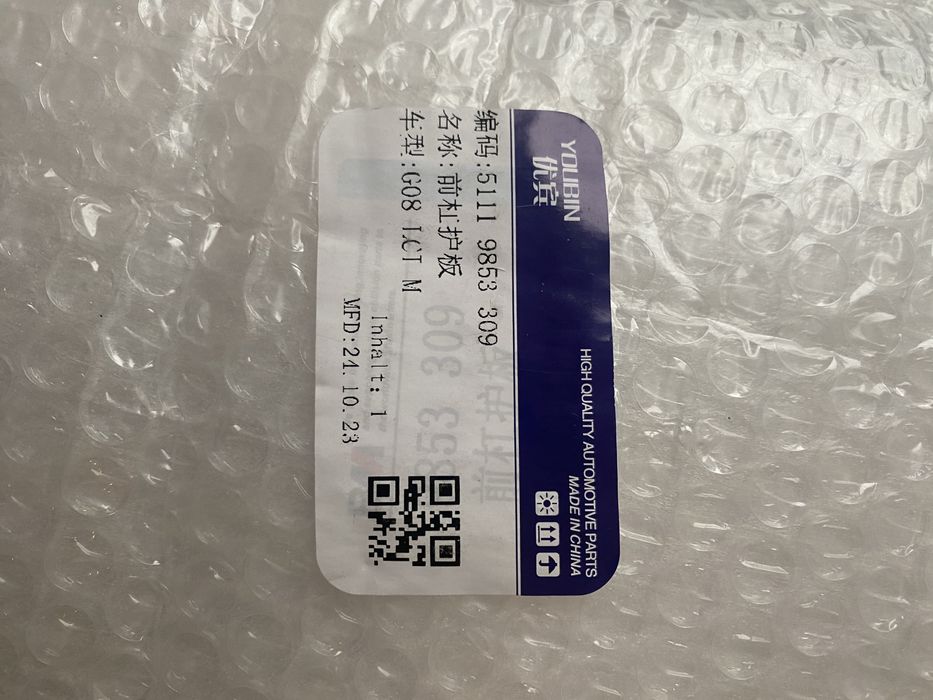 BMW X3 G01 декоративна панель переднього бамперу 51115A41F75