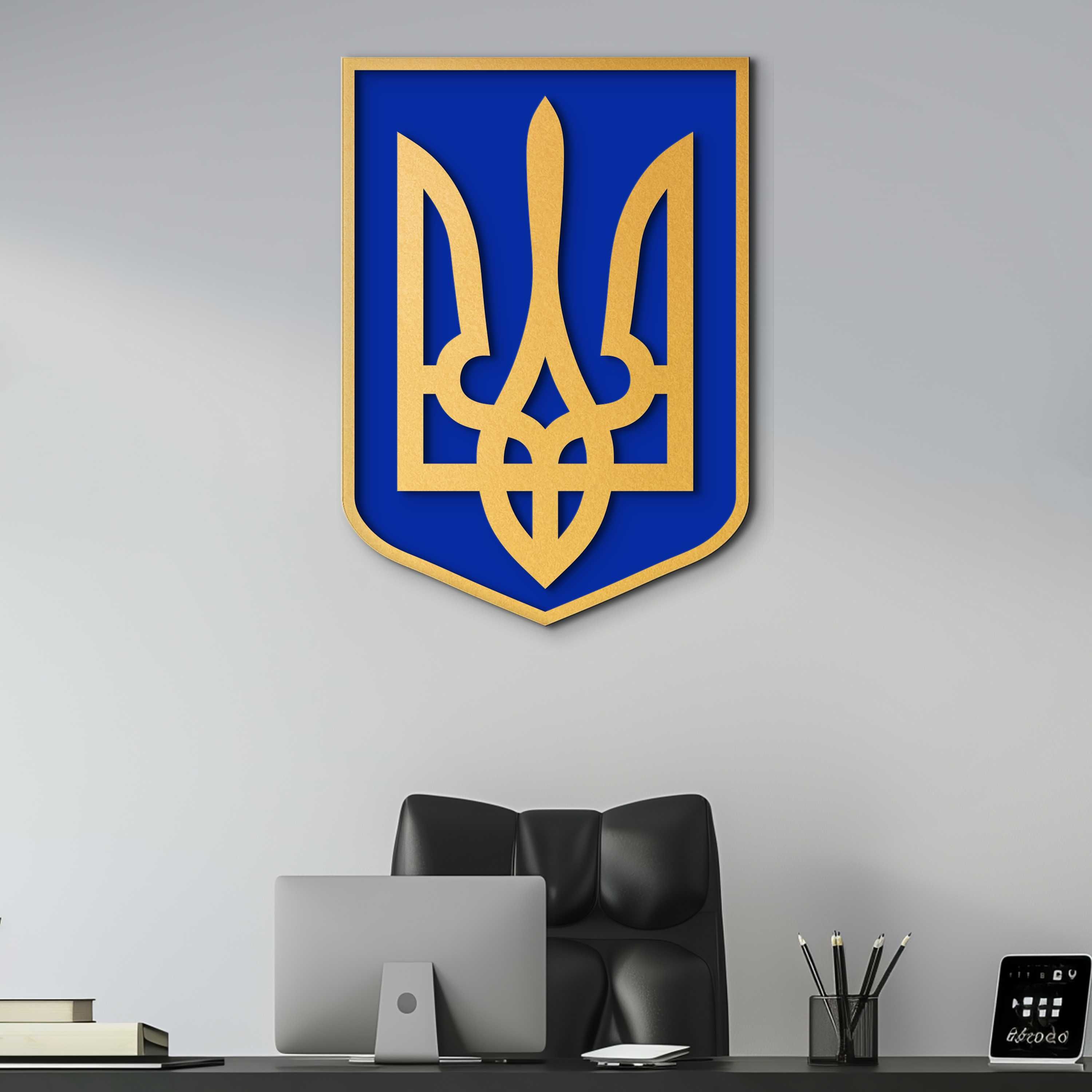 Сучасний Герб України тризуб в держустанову подарунок військовому