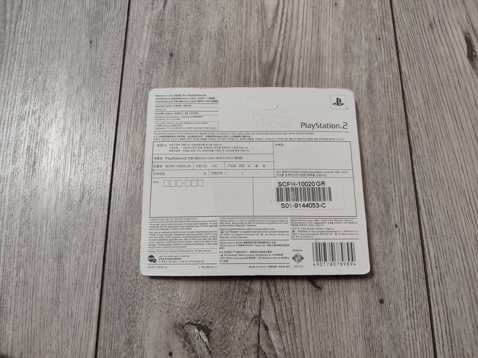 Karta pamięci PS2 Crimson Red # NOWA # PlayStation 2 8mb