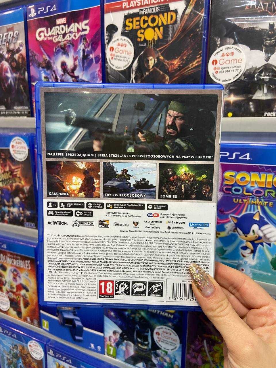 Call of Duty: Black Ops Cold War PS5 igame