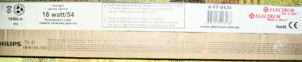Лампы люминисцентные  PHILIPS  и ELEKTRUM