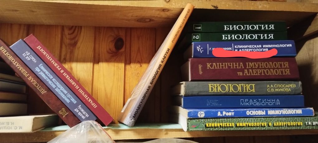 Медицина Набор книг для студентов и врачей.
